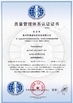 China CHANGSHU HJ IMP.＆EXP.TRADING CO.,LTD zertifizierungen